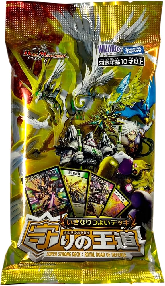 Amazon.co.jp: 【4点セット】DM-TCG いきなりつよいデッキ DM25-SD1 Amazon.co.jp: 【4点セット】DM-TCG いきなりつよいデッキ DM25-SD1