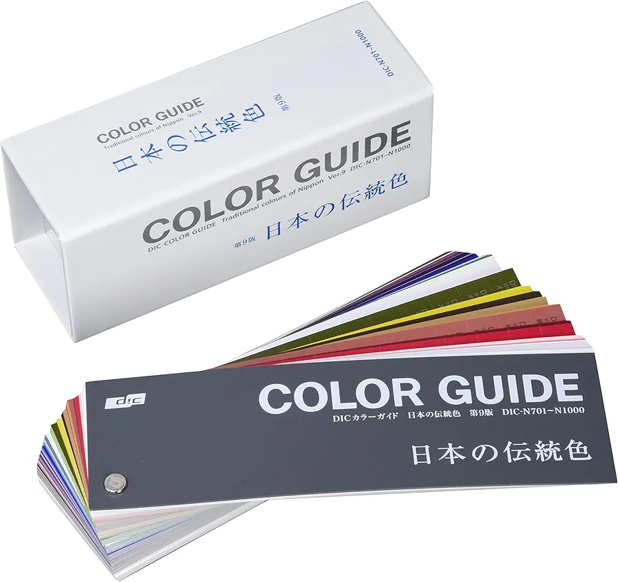 Amazon | DIC 日本の伝統色 第9版 | 配色カード・カラーチャート 通販