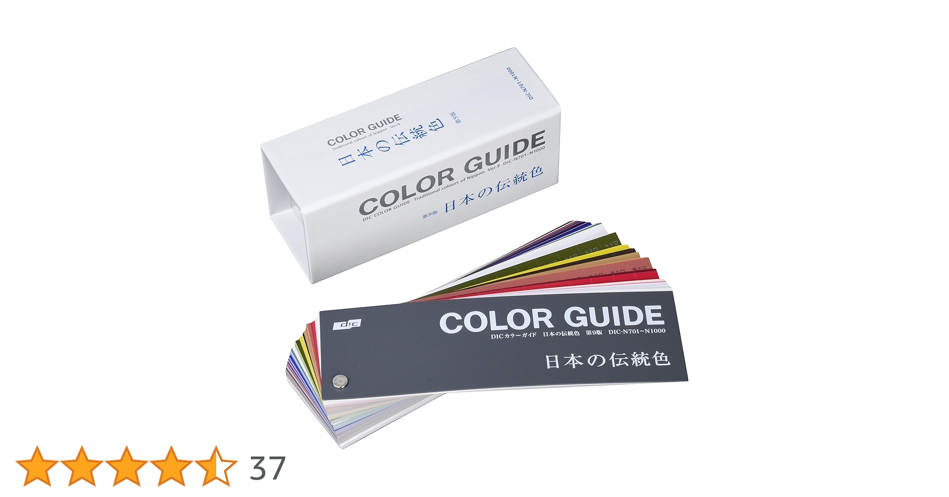 【新品美品箱入り】DICカラーガイド 日本の伝統色 第9版 新品美品箱入り】DICカラーガイド 日本の伝統色 第9版 DICカラー