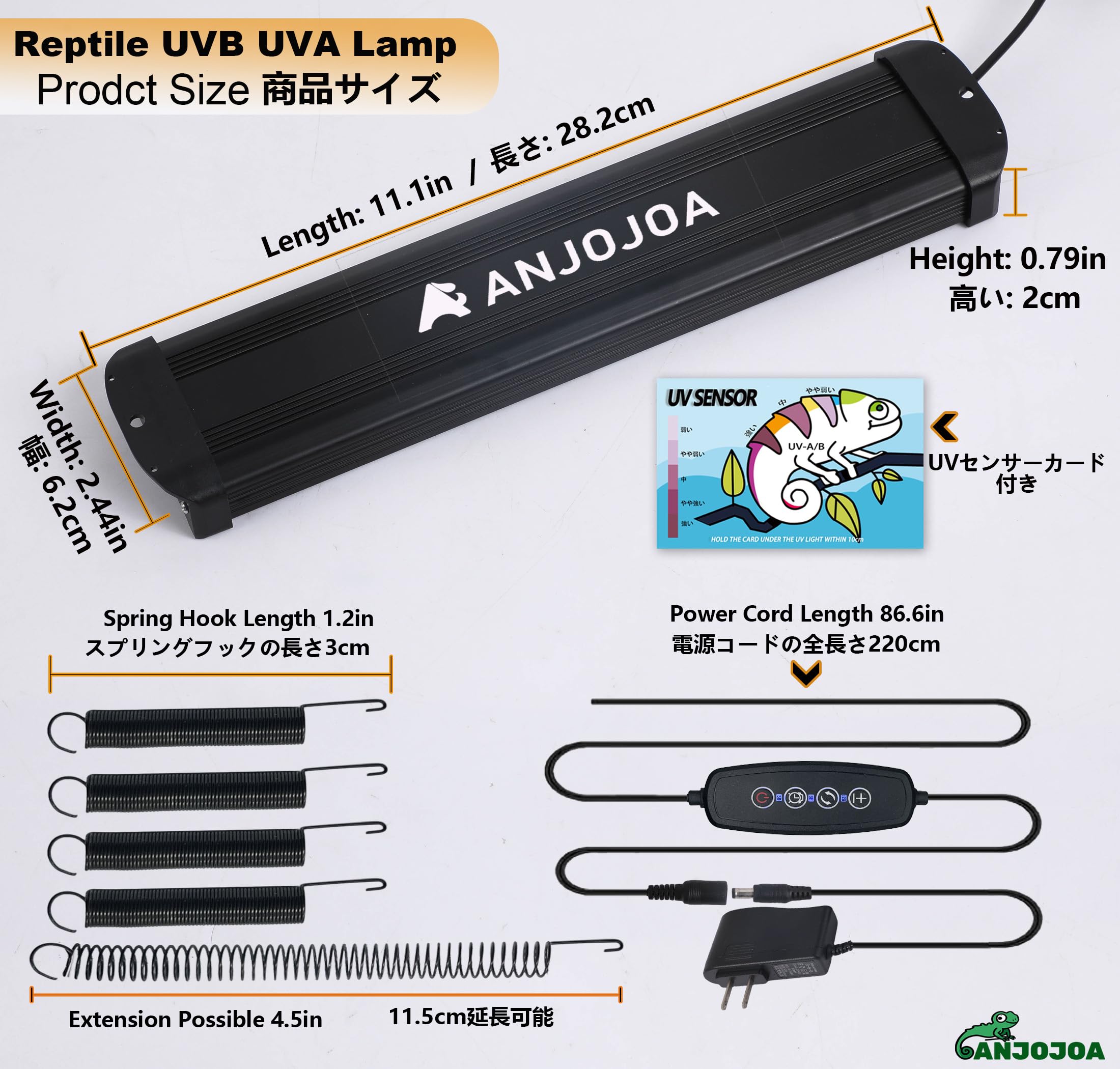Amazon.co.jp: ANJOJOA 爬虫類 紫外線ライト LED UVA UVB 照明器具
