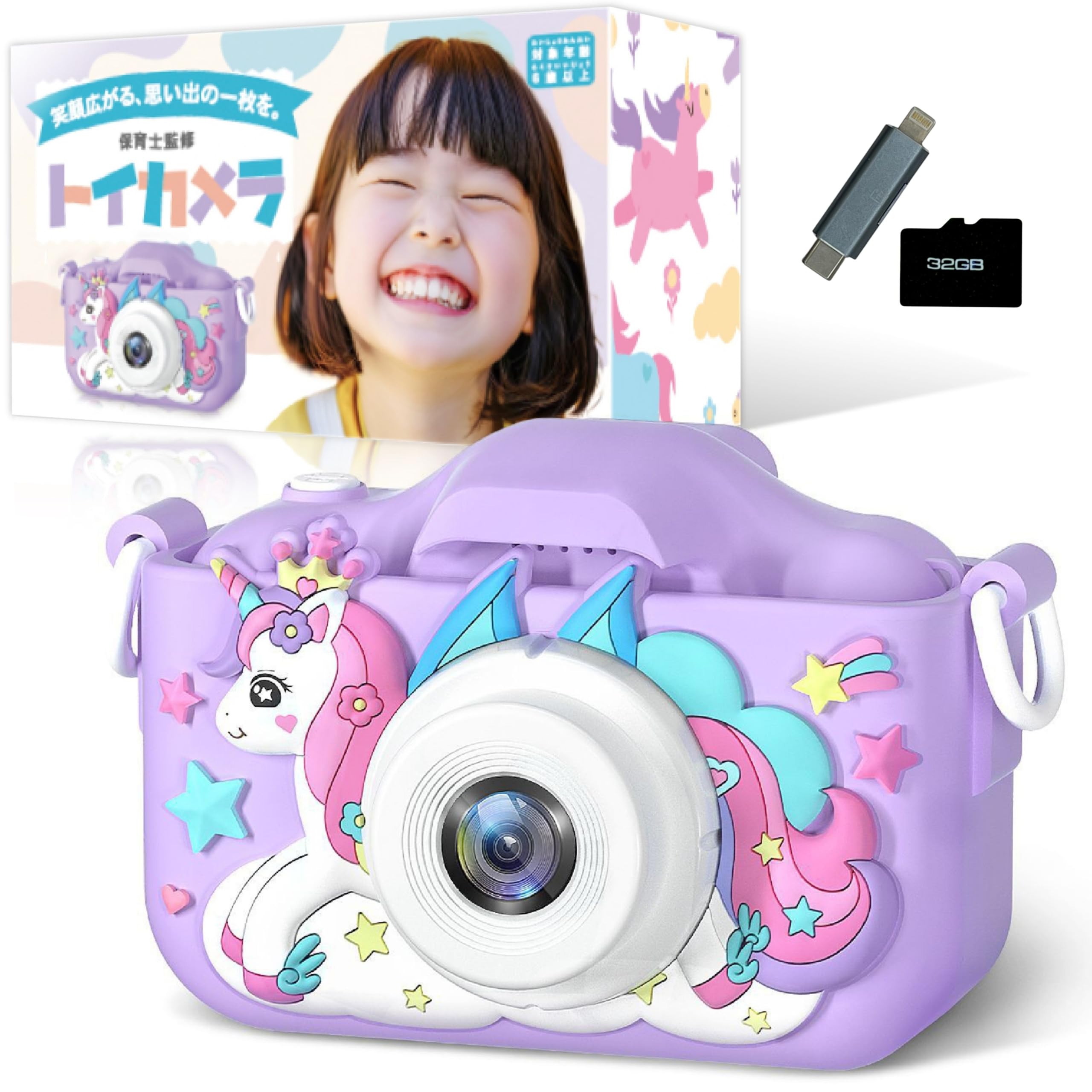 Amazon.co.jp: 【スマホ転送】キッズカメラ 子供カメラ トイカメラ