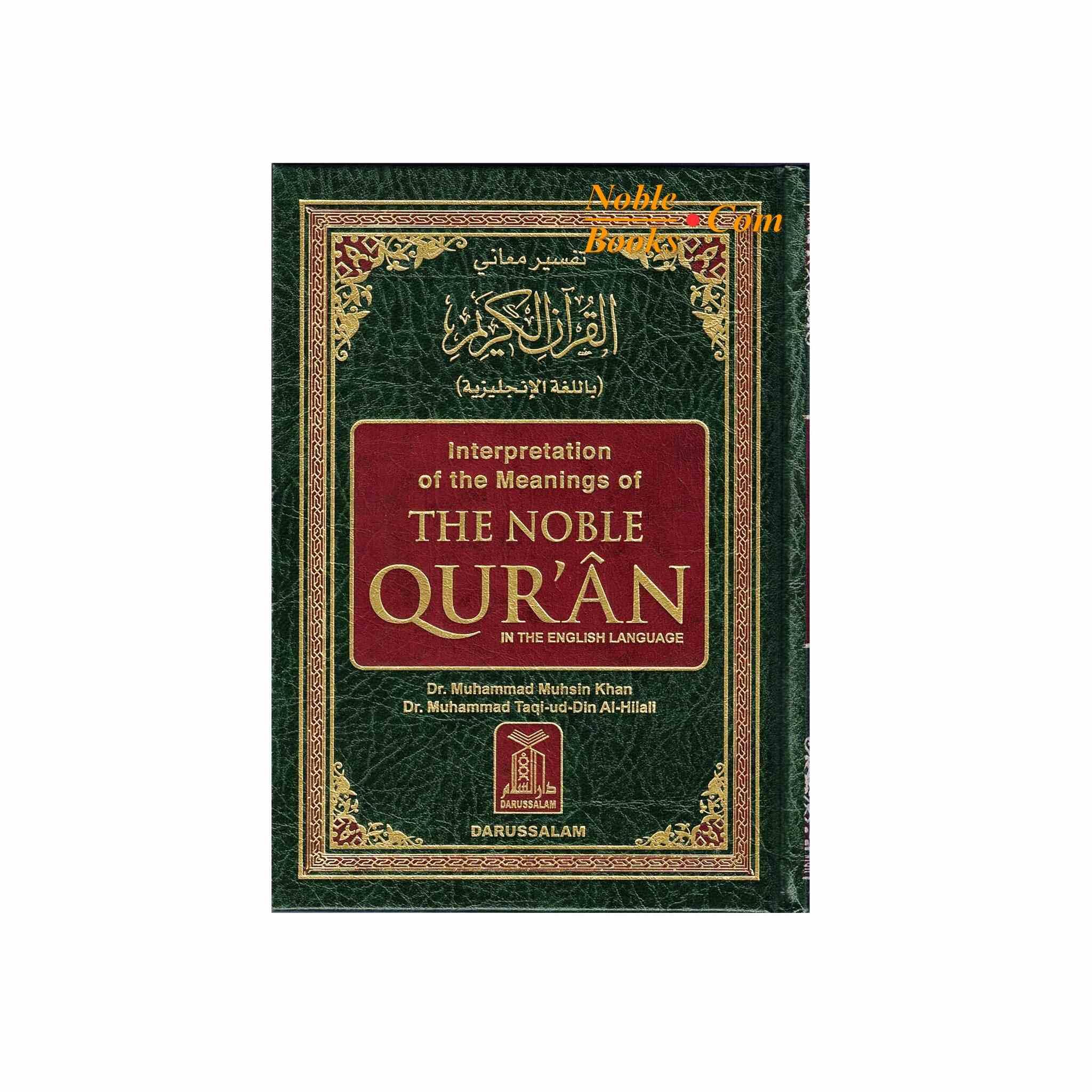 Noble Quran (Medium Size 5x7'')