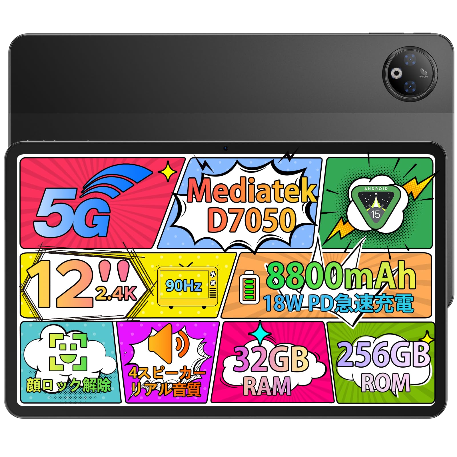 ゲーミングタブレット スピーカー四つ 12インチ大画面 Amazon.co.jp: [タブレット 12インチ G99 Widevine L1] RAM24GB+
