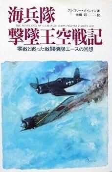 兵士の報酬 三国志大戦2 呉067 SR陸遜 : collect place 凡神帝 - 通販