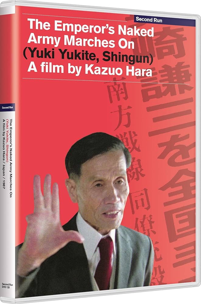 Amazon.com: The Emperor s Naked Army Marches On [DVD