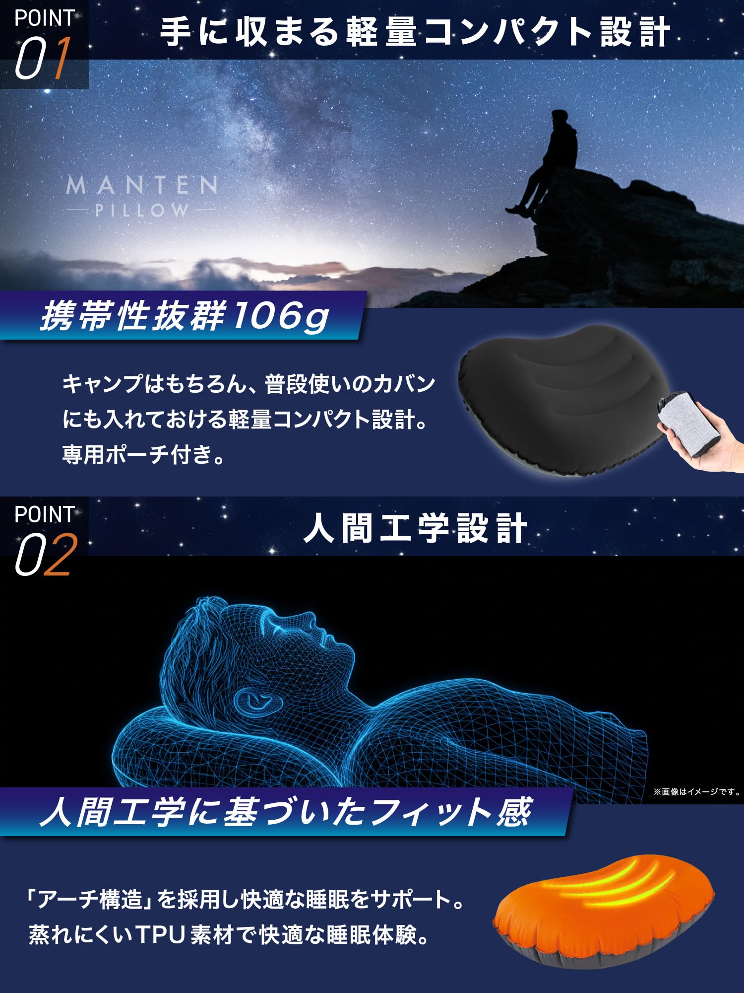 Amazon.co.jp: 満天ピロー【至福の寝心地x軽量コンパクト