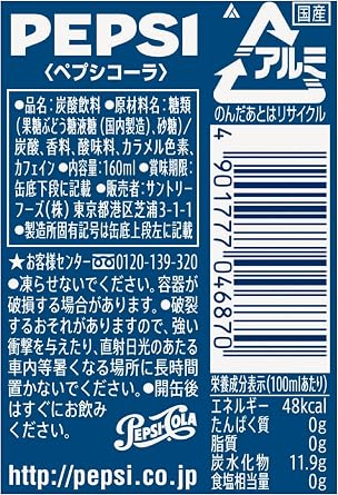 Suntory Pepsi-Cola Cans 160ml x 30