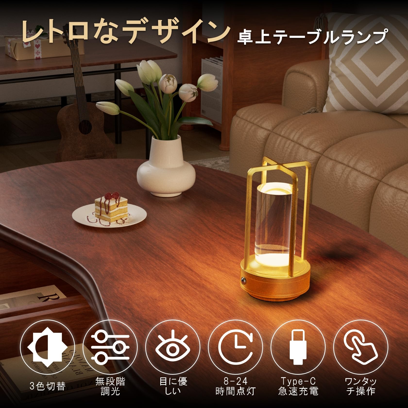 Amazon.co.jp : LUTW テーブルランプ コードレス 間接照明 5000mAh 3色