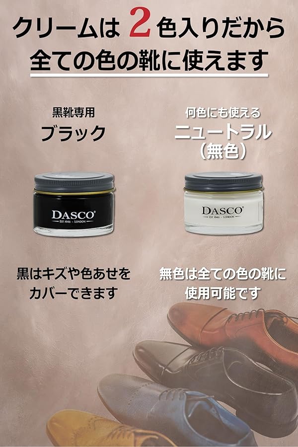 高級毛皮 dasco Mサイズ11号 楽天市場】ダスコ プレミアム シュー クリーム Dasco 靴