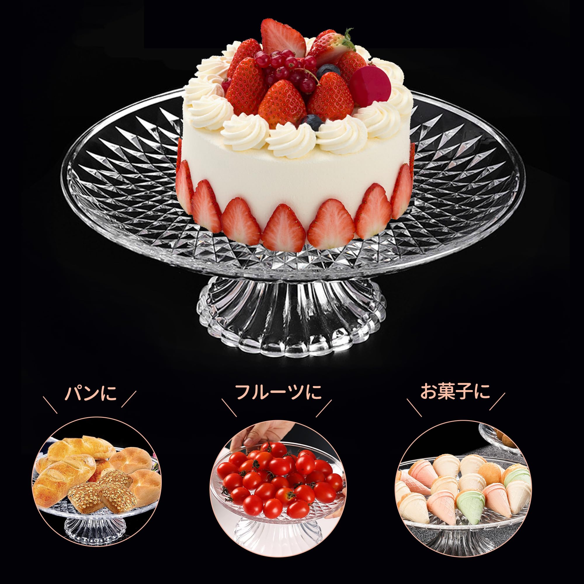 Amazon｜Desirable ケーキスタンド アクリル樹脂 プラスチック製