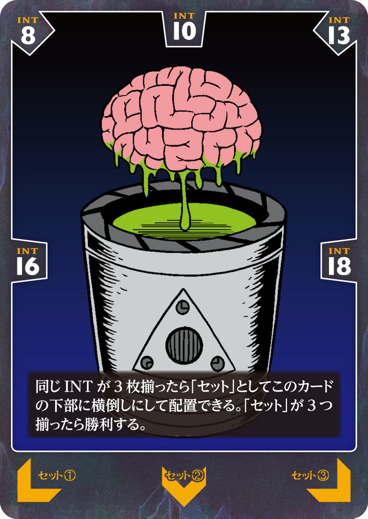 Amazon.co.jp: アークライト(Arclight) ミ=ゴの脳みそハント! カード 