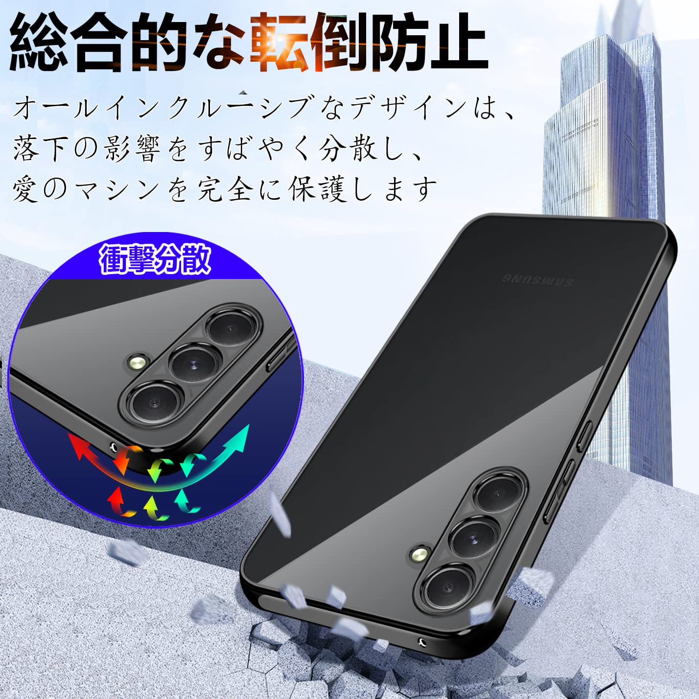 Amazon.co.jp: Galaxy A54 5G ケース クリア 黒 SC-53D SCG21 ケース 