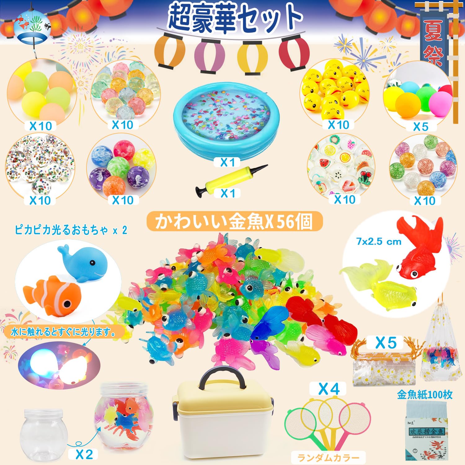 Amazon | Jecimco 縁日 おもちゃ 金魚すくい セット 夏祭りの定番 縁日