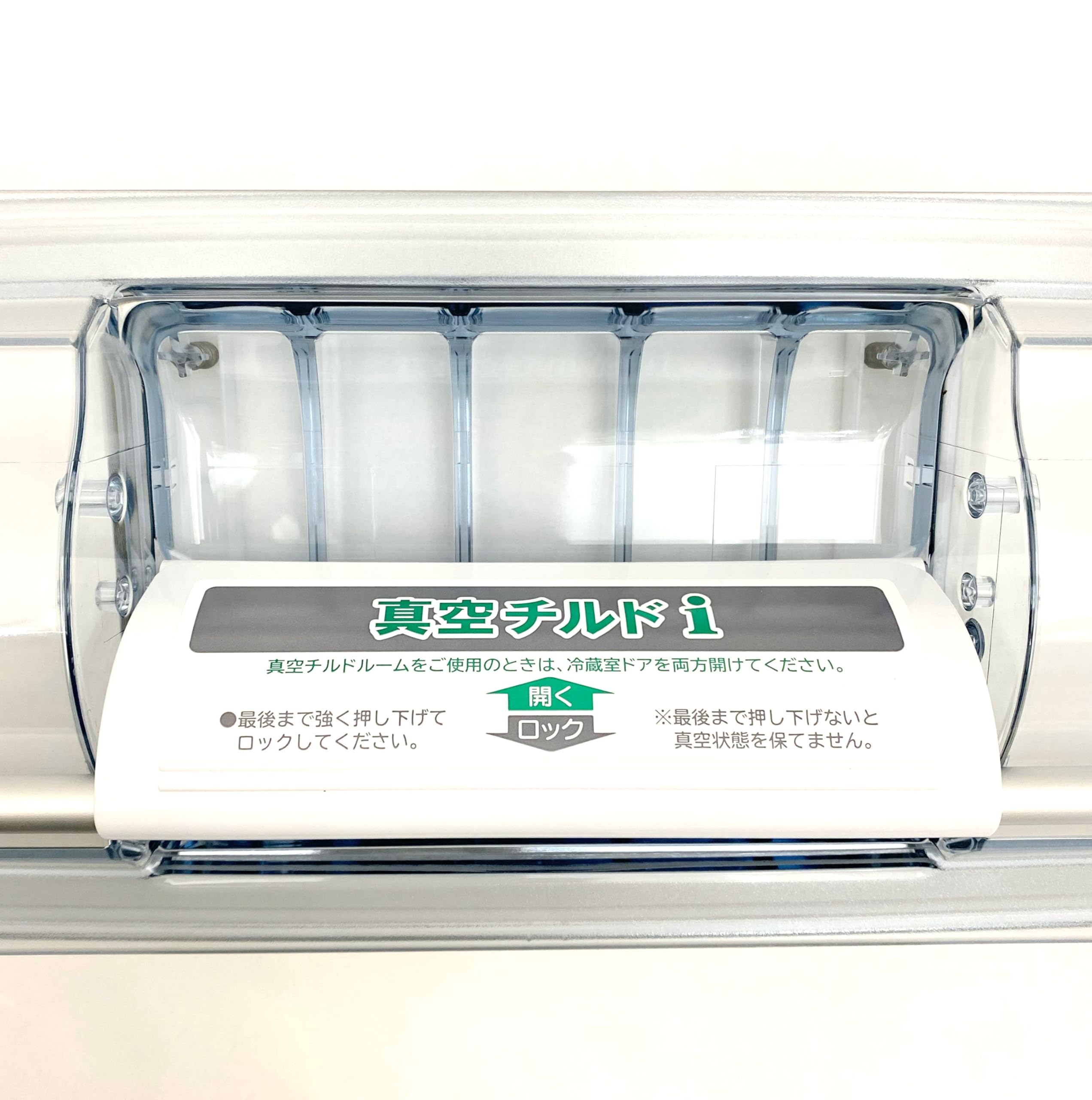 Amazon.co.jp: 日立 HITACHI 冷蔵庫真空室チルドトビラ R-B5700