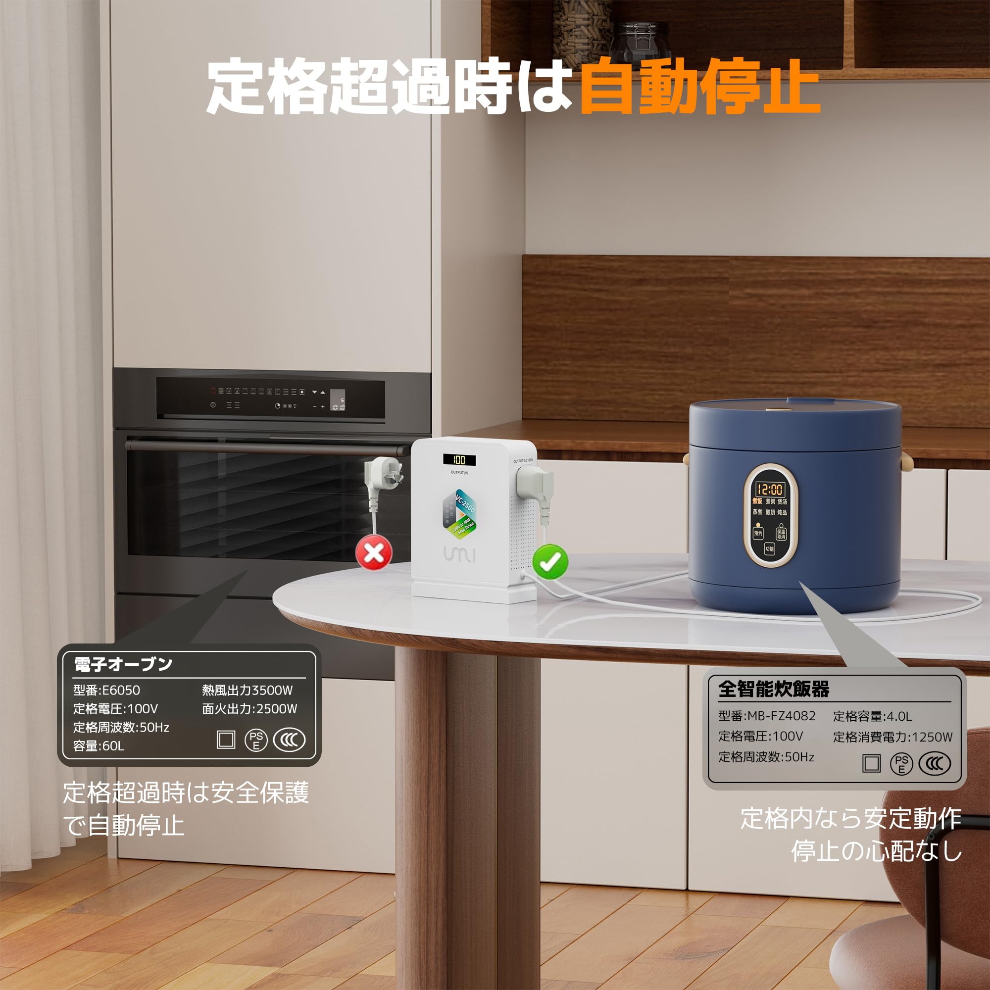 Amazon.co.jp: UMIVC 海外旅行用変圧器 降圧専用 ダウントランス 降圧