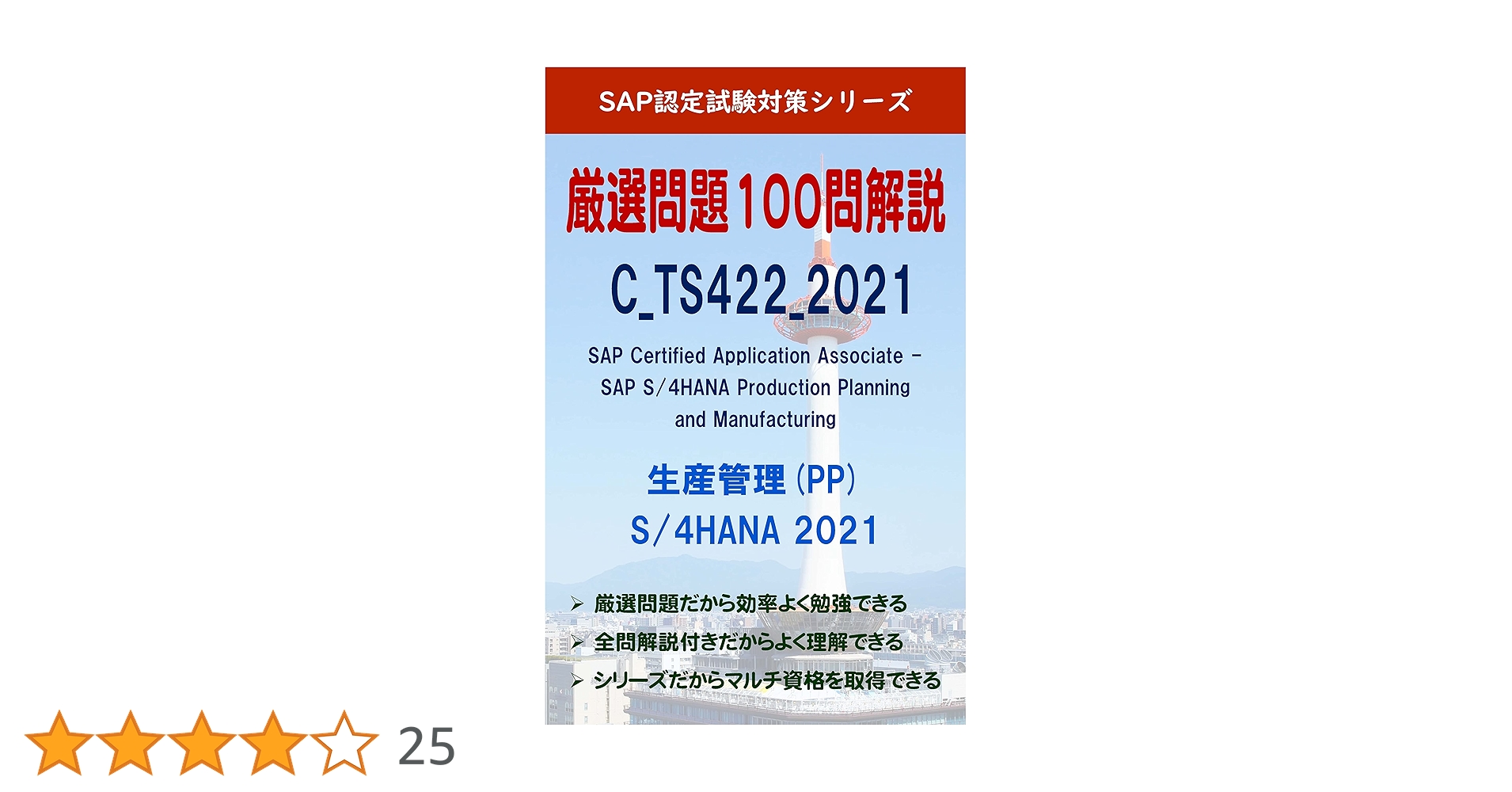 水先人試験問題集 水先人試験問題集 水先人試験問題集 水先 水先人試験問題集 水先人試験問題集 水先人試験問題集 水先
