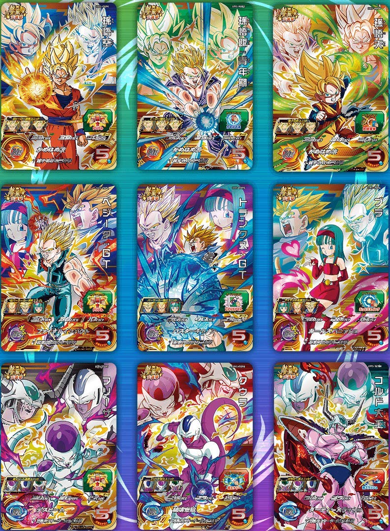 Amazon.co.jp: 【9枚セット】スーパードラゴンボールヒーローズ BM5弾
