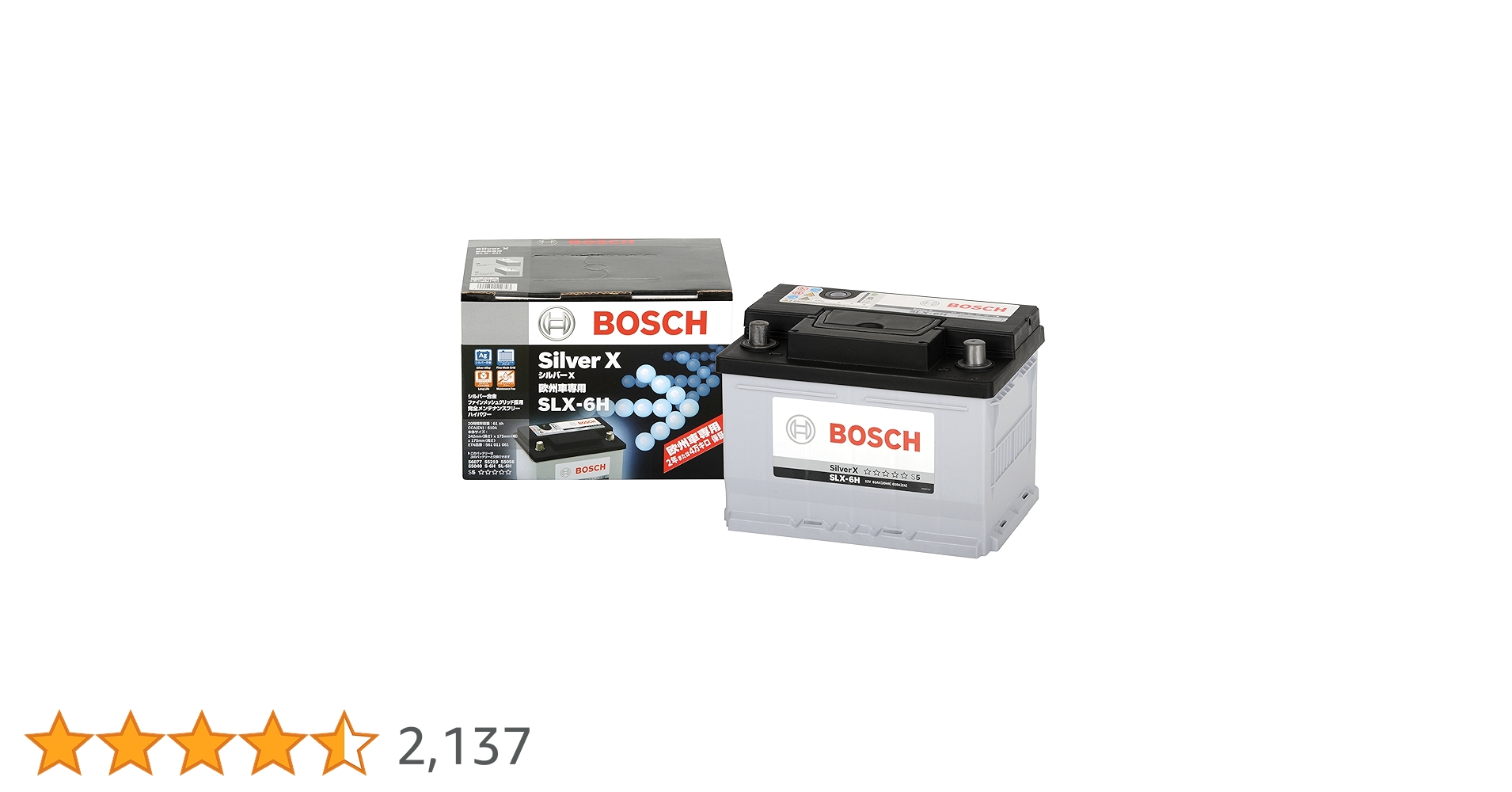 BOSCH Silver X SLX-6C 欧州車専用バッテリー SLX-6C ボッシュ BOSCH 自動車 欧州車 輸入車 用 バッテリー