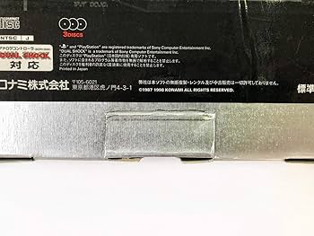 JAPAN OFFICIAL Metal Gear Solid Premium Package Limited