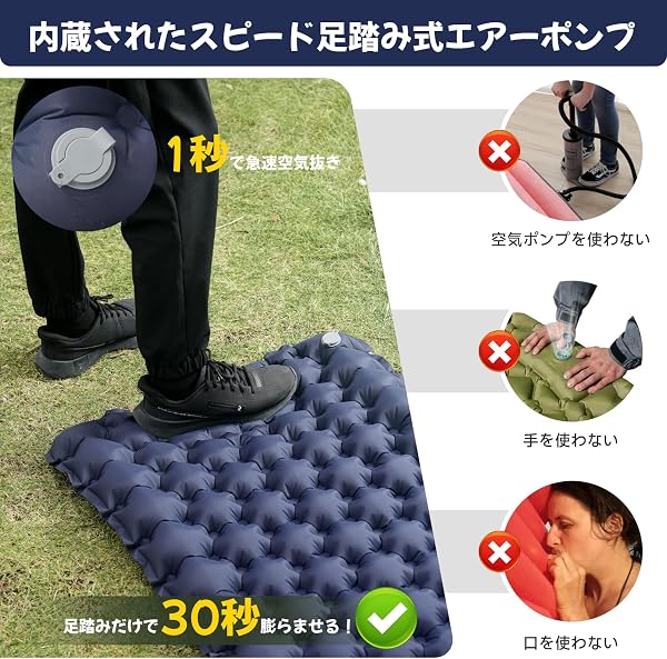 エアーマット キャンプ マット【30s膨らむ・10CM厚さ】お花見に 足踏み式 無限連結可能 R値4.0 車中泊 防災 厚手 枕付き 超軽量 コンパクト 防水 寝袋 持ち運び便利 簡単収納 補修テープ付 災害 登山 テント用 キャンプ用品 - 2