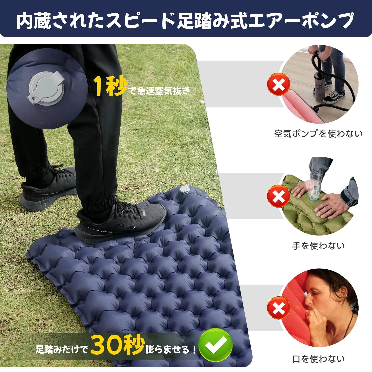 エアーマット キャンプ マット【30s膨らむ･10CM厚さ】お花見に 足踏み式 無限連結可能 R値4.0 車中泊 防災 厚手 枕付き 超軽量 コンパクト 防水 寝袋 持ち運び便利 簡単収納 補修テープ付 災害 登山 テント用 キャンプ用品 - 2