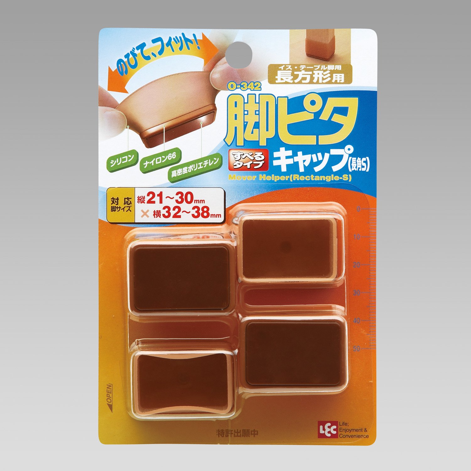 Amazon｜レック 脚ピタ キャップ 長角・S (350×250) 4個入｜ソファ