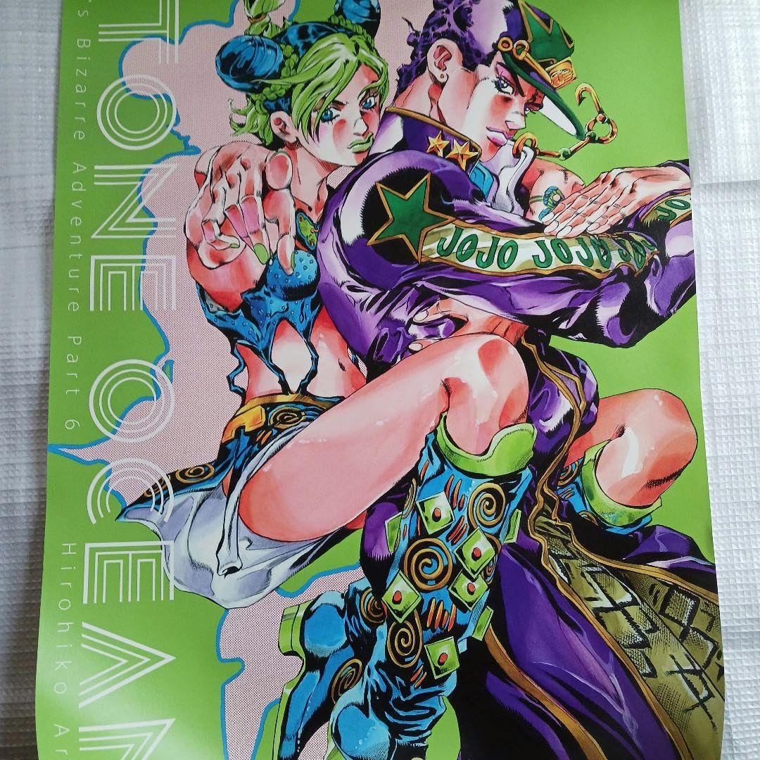 Amazon.co.jp: B2ポスター 第6部 ストーンオーシャン 「荒木飛呂彦原画 