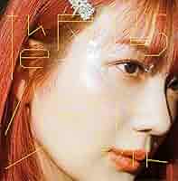 Apeace(JADE ver.)(DVD付):未使用品CD WENOD RECORDS : DJ KAZZMATAZZ - JAPANESE CUTZ REGGAE FLAVOR