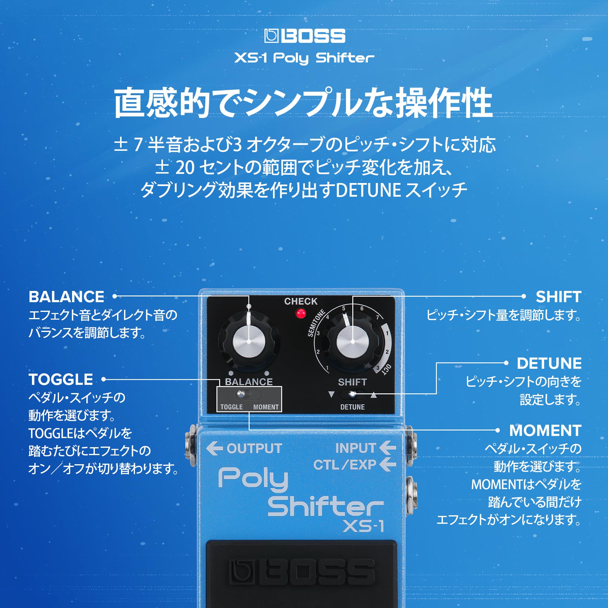 Amazon | BOSS XS-1 Poly Shifter ボス ポリシフター ピッチシフター