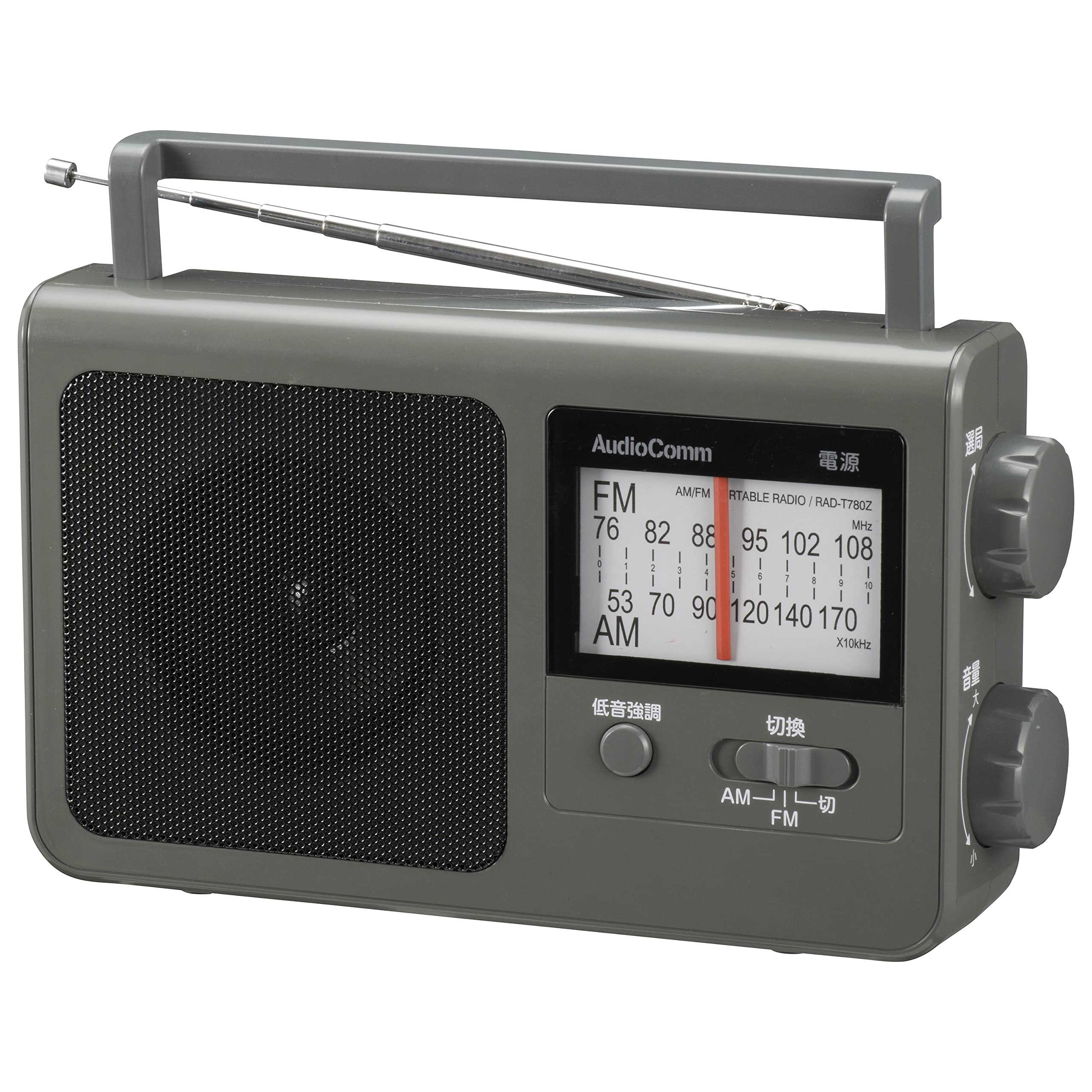 Amazon.co.jp: オーム電機AudioComm ポータブルラジオ AM/FM 低音強調 