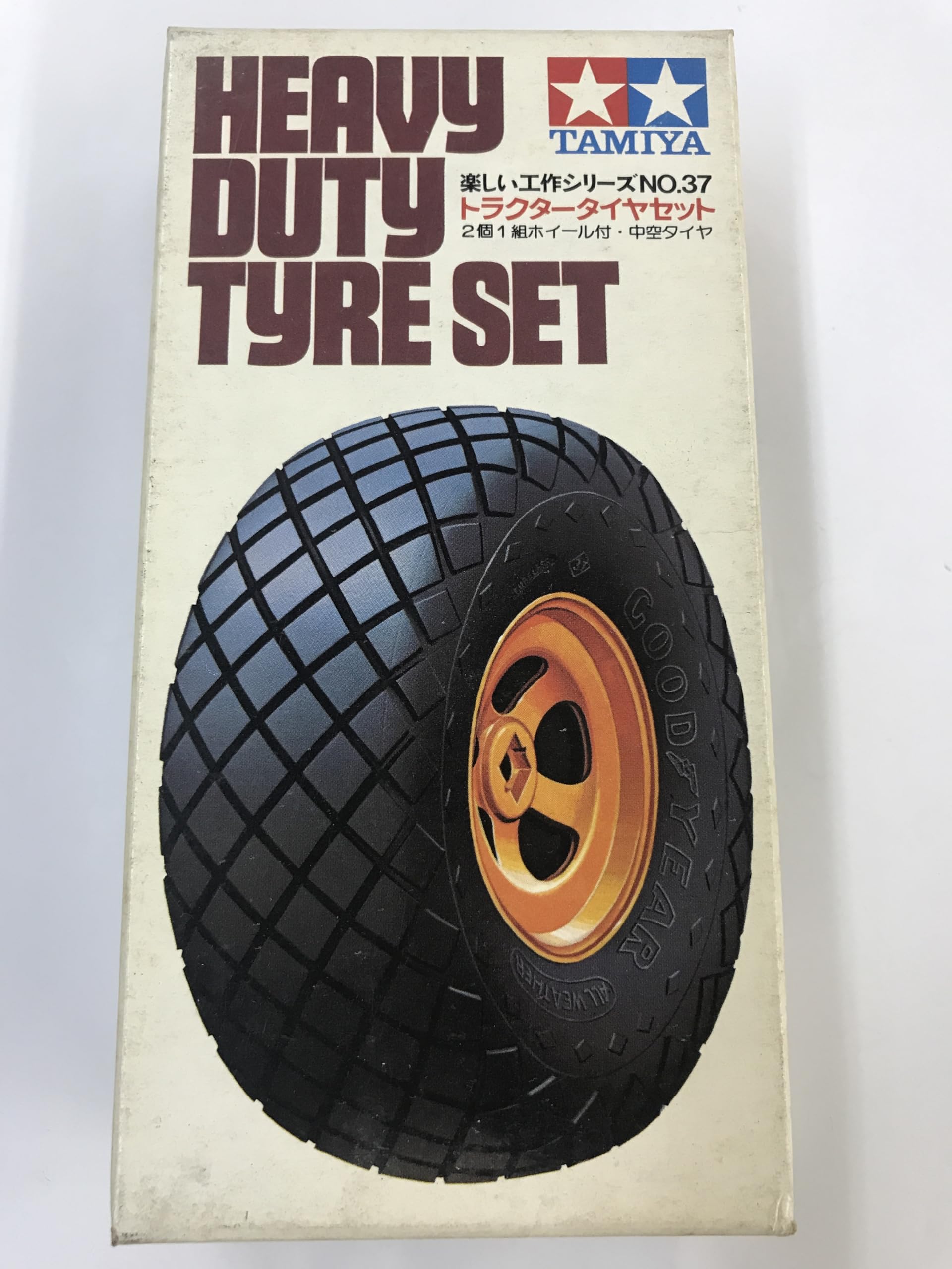 Amazon.co.jp: トラクタータイヤセット楽しい工作シリーズ(2個1組