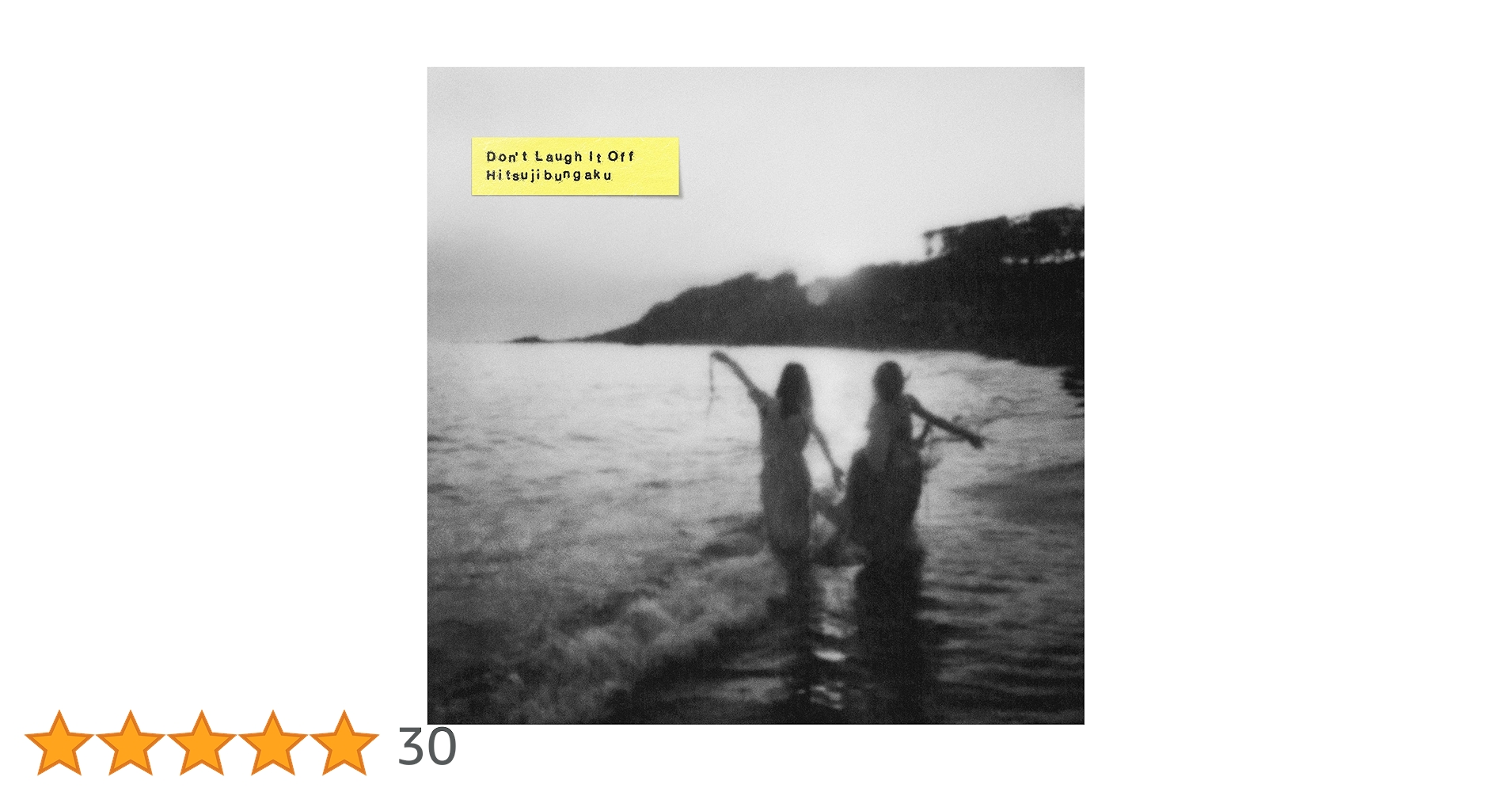 Amazon.co.jp: D o n' t L a u g h I t O f f (初回生産限定盤