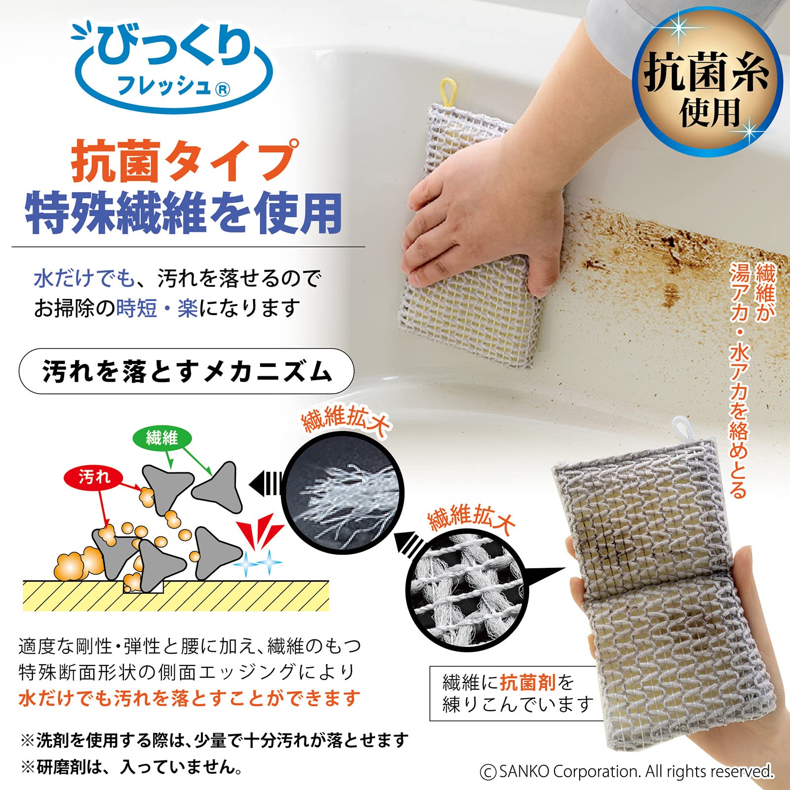 Supracor メッシュバス用ブラシ 紫色 Amazon｜浴室 浴槽 お風呂掃除に 軽い ラクラク アイセン バス