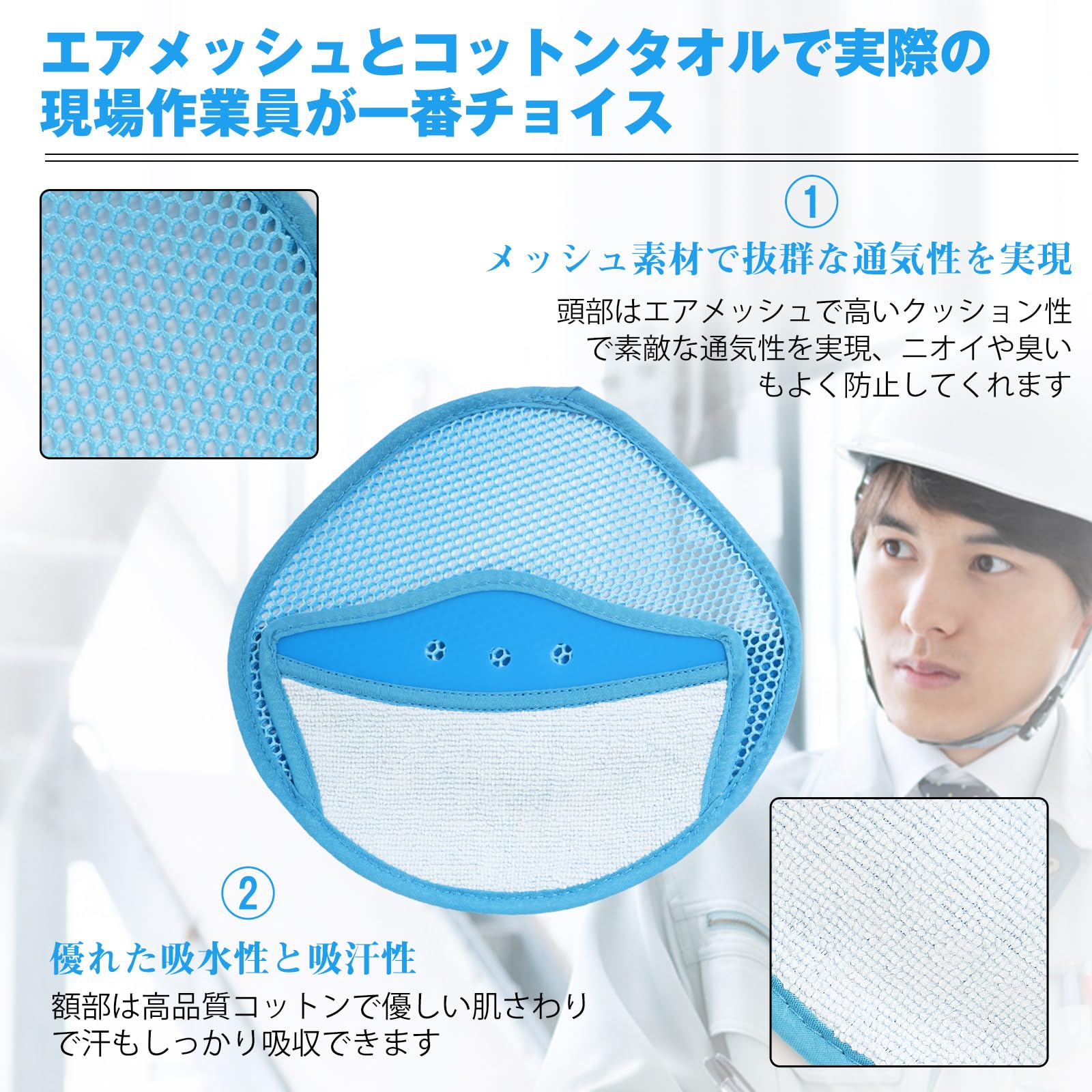 ✨ ヘルメットインナー インナーキャップ 汗取りキャップ 4枚　洗える 汗取り ヘルメット インナーキャップ 4個セット 冷却グッズ 作業用 汗