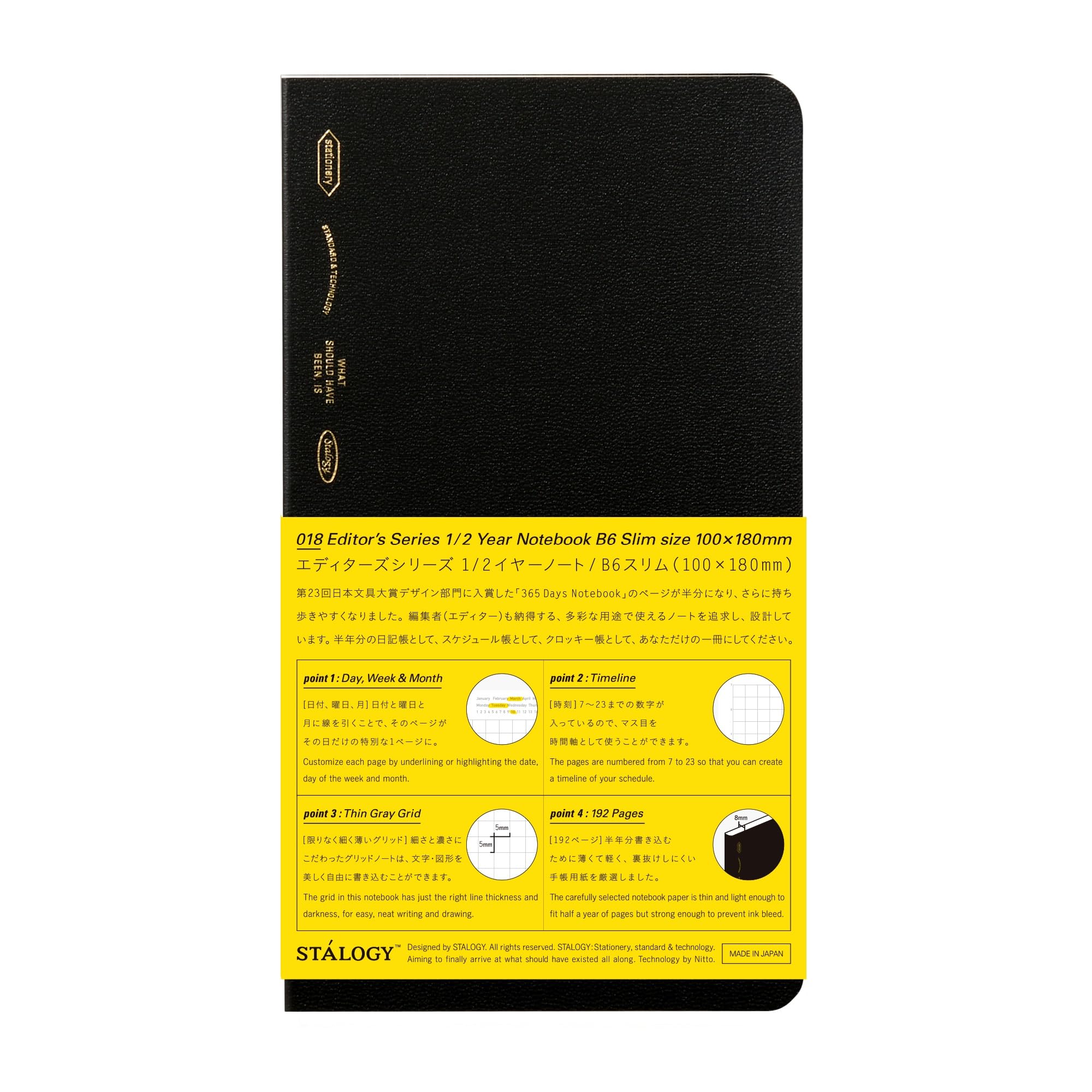 Stalogy B6 Slim Grid Notebook 192 Pages Cloth Cover Black Made in Japan