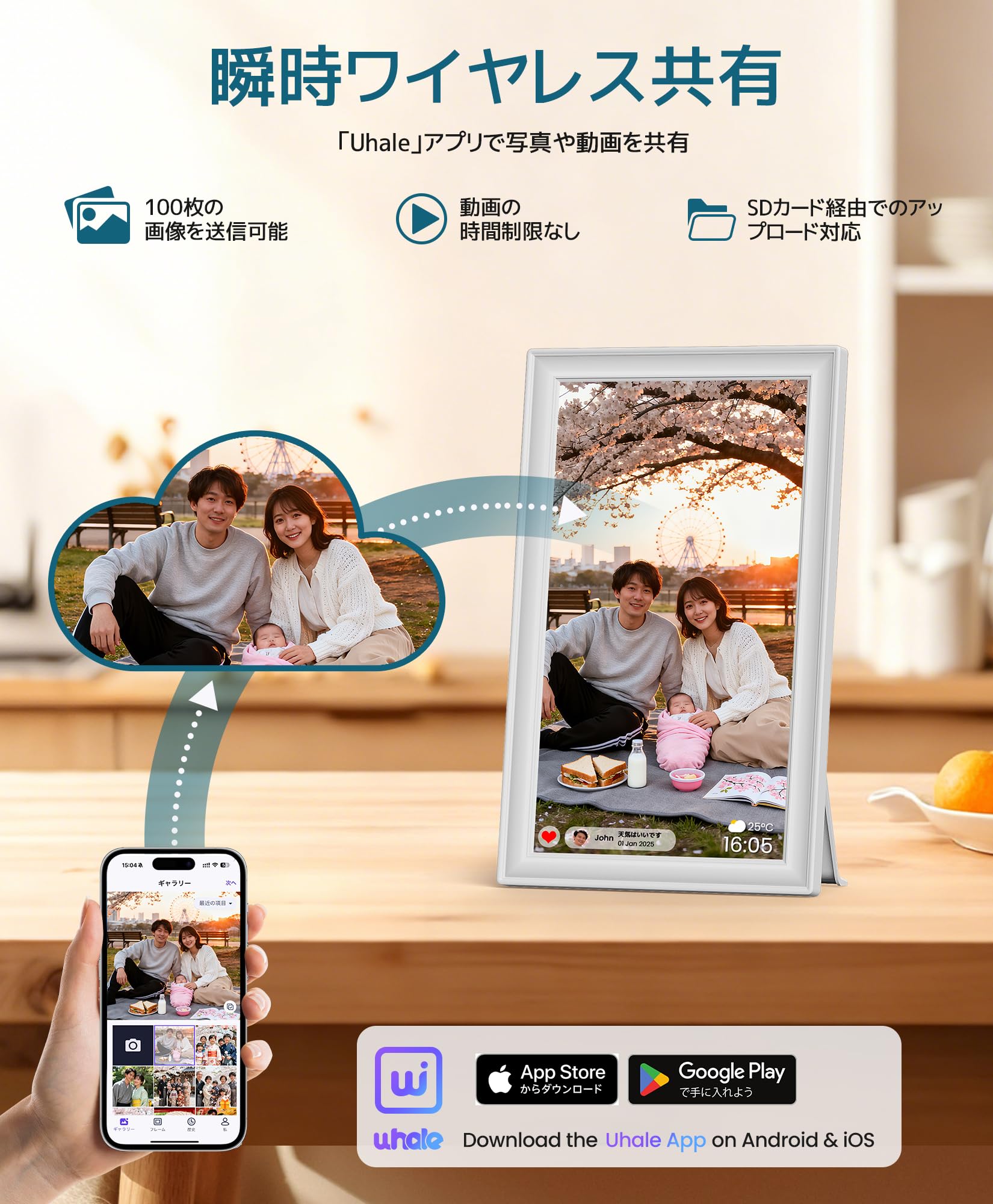 デジタルフォトフレーム Wi-Fi 10.1インチ32GB内蔵 wifiデジタルフォトフレーム 10.1インチ ブラウン 人感センサー タッチ