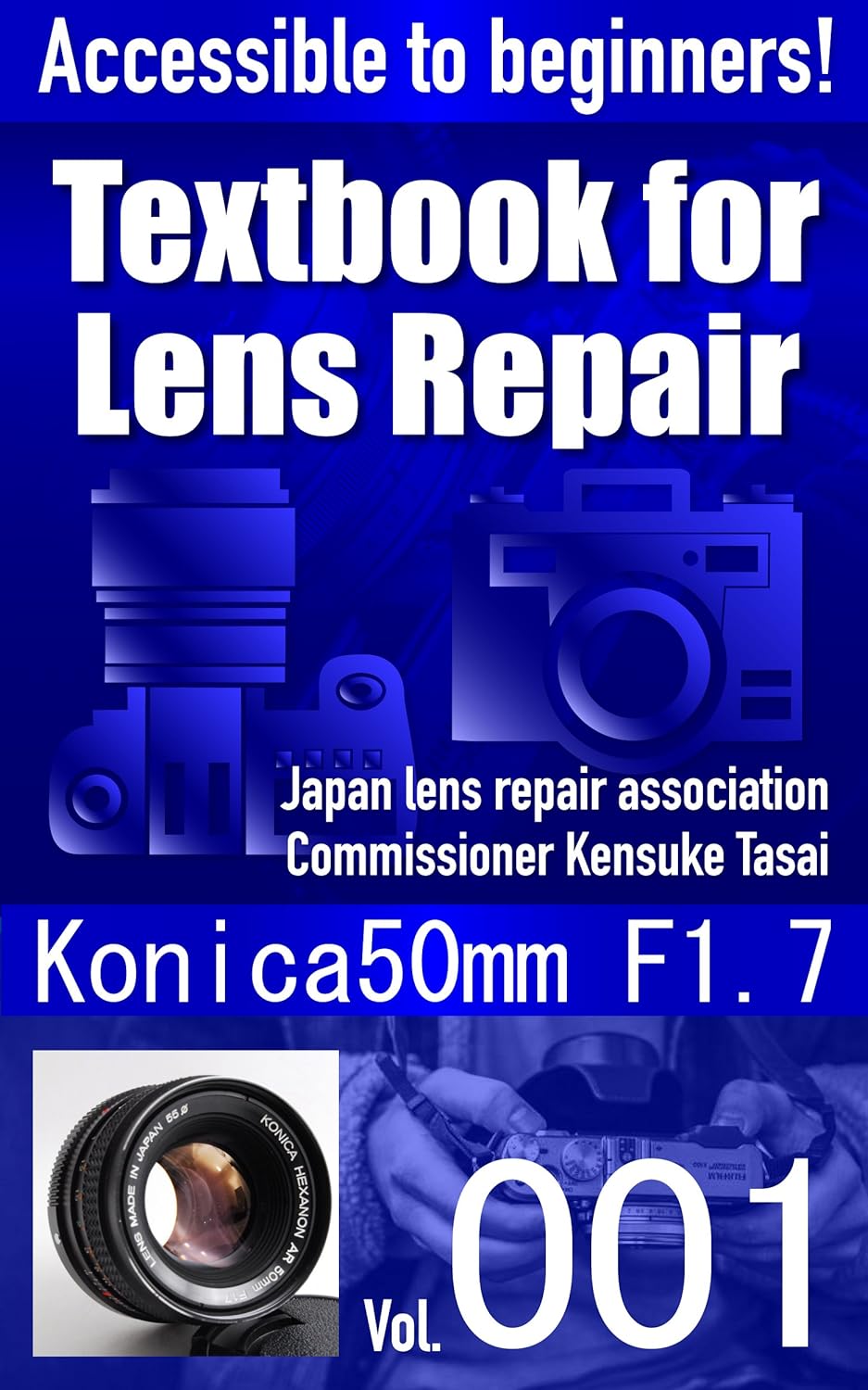 Accessible to beginners! Textbook for Camera Lens Repair Vol.001