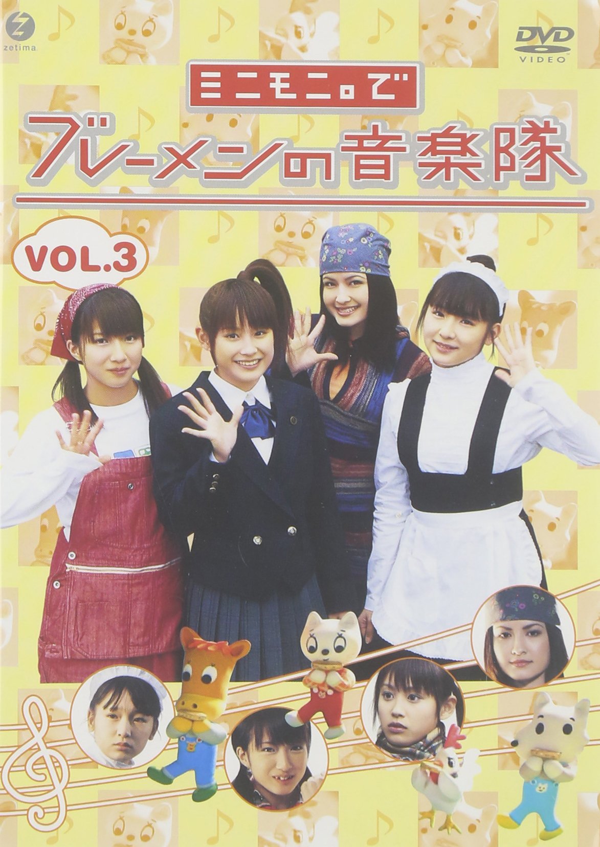 DVD　音女 pearl (ドラマ) 81QHCXMY6NL.jpg