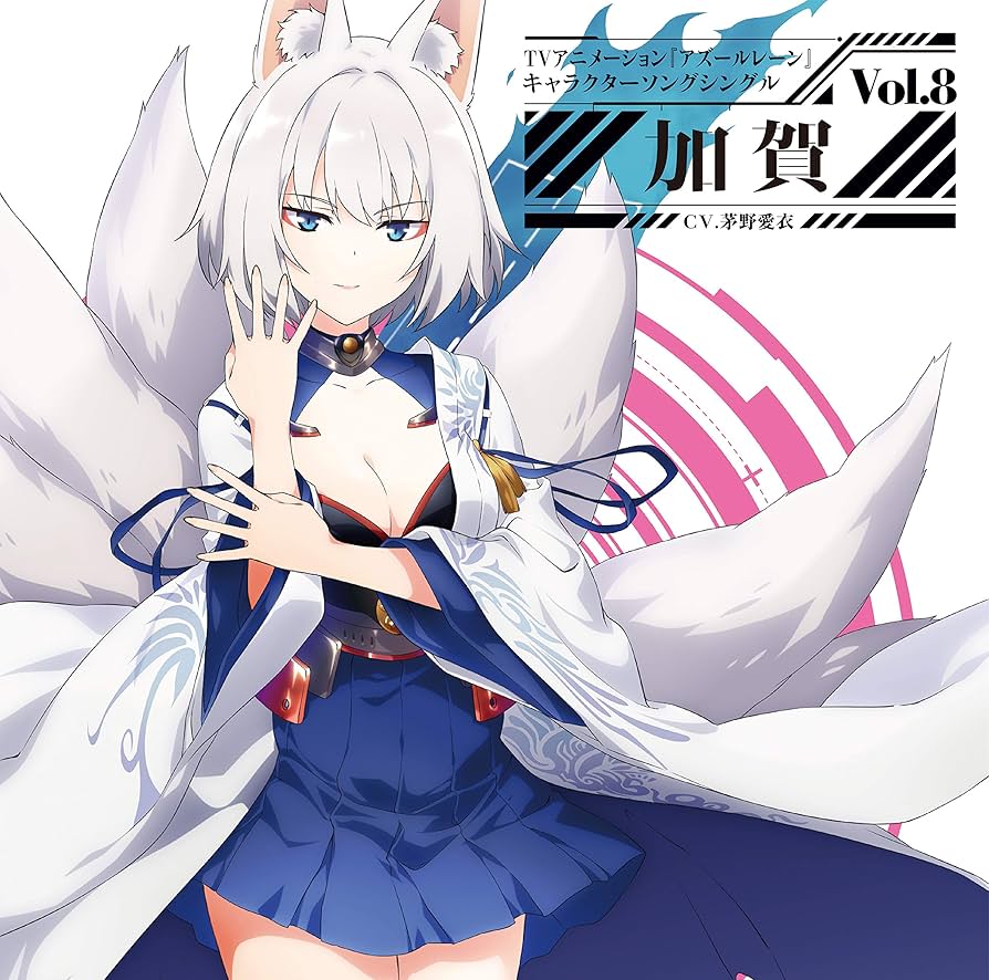 アズールレーン アニメ キャラクターソング 主題歌CD 全部セット Amazon | （初回盤）TVアニメーション『アズールレーン』バディ