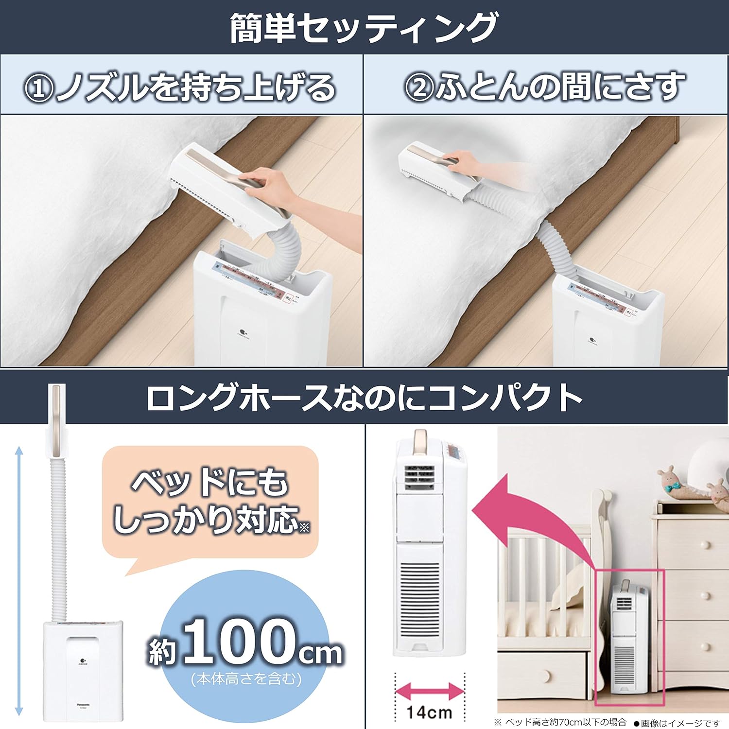 パナソニック ふとん暖め乾燥機(マットレスタイプ) シャンパンゴールド FD-F06X2-N