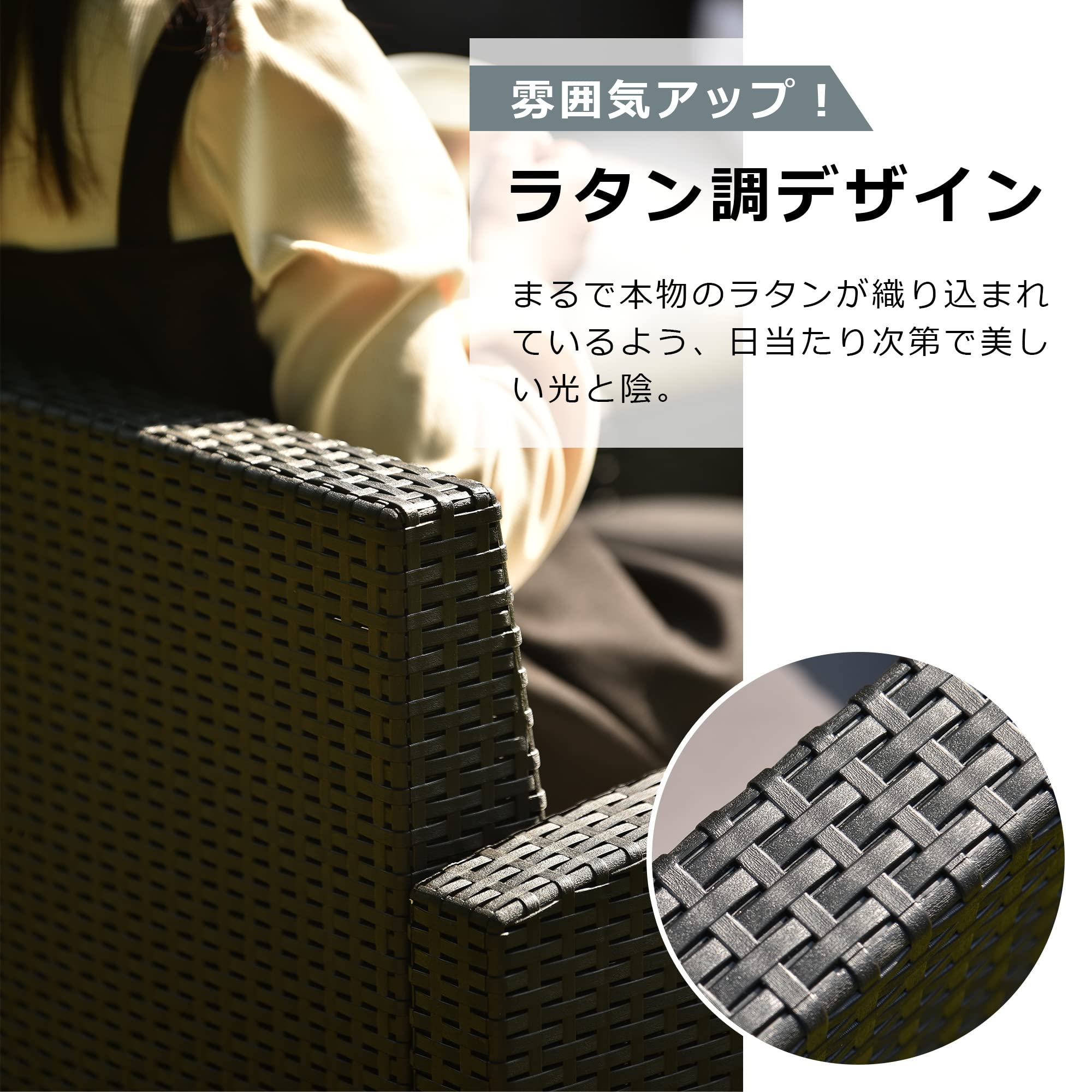 Amazon.co.jp: ラタン調 ガーデンテーブルセット 五人掛け ガーデン