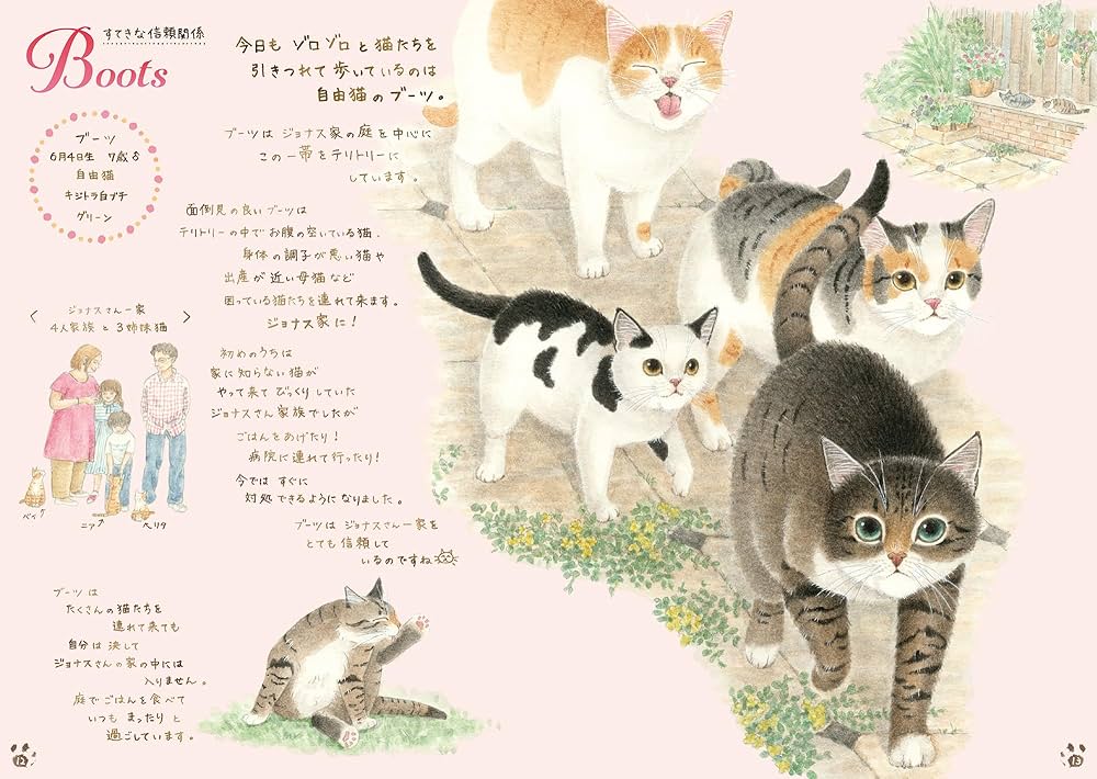 ネコ町ナーゴの猫だより 〈保存版〉 A5サイズ・オールカラー ナーゴの