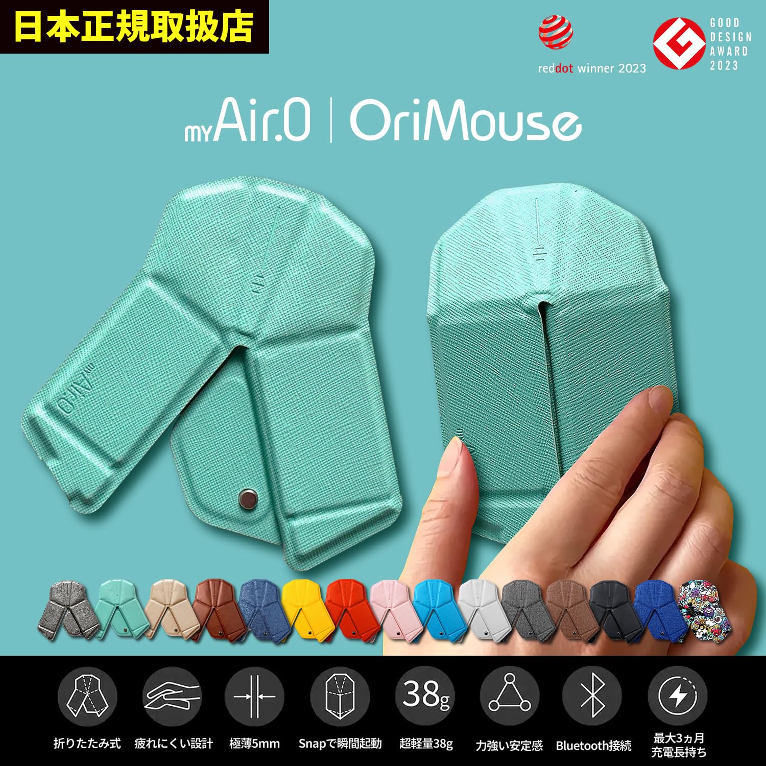 Amazon.co.jp: myAir.0 OriMouse ポータブル無線マウス ワイヤレス