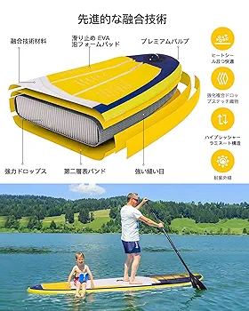 Amazon | SUP ボードスタンドアップパドルボード
