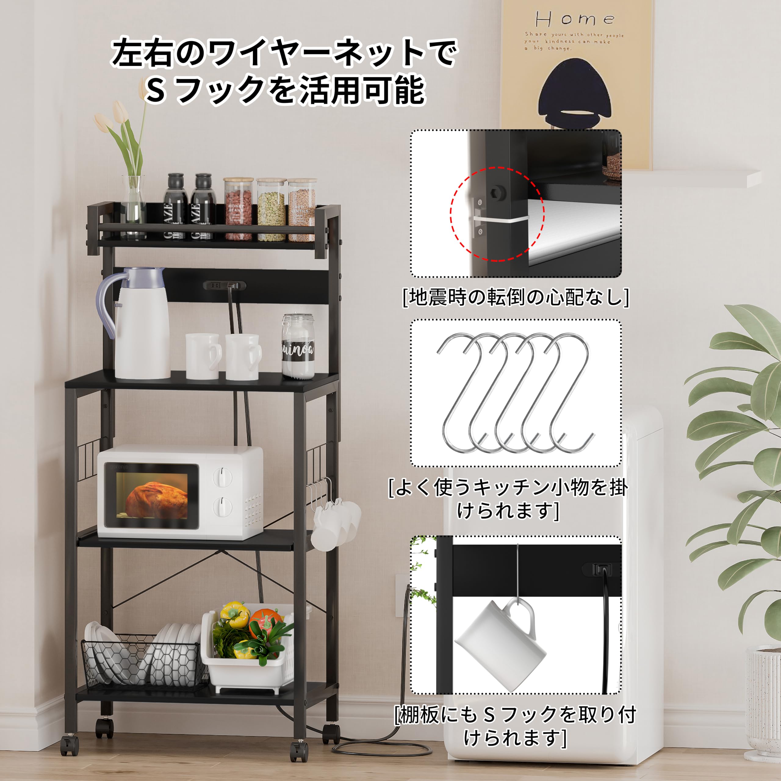Amazon.co.jp: LunarLight キッチンベイカーラック 幅57奥行37.2高さ
