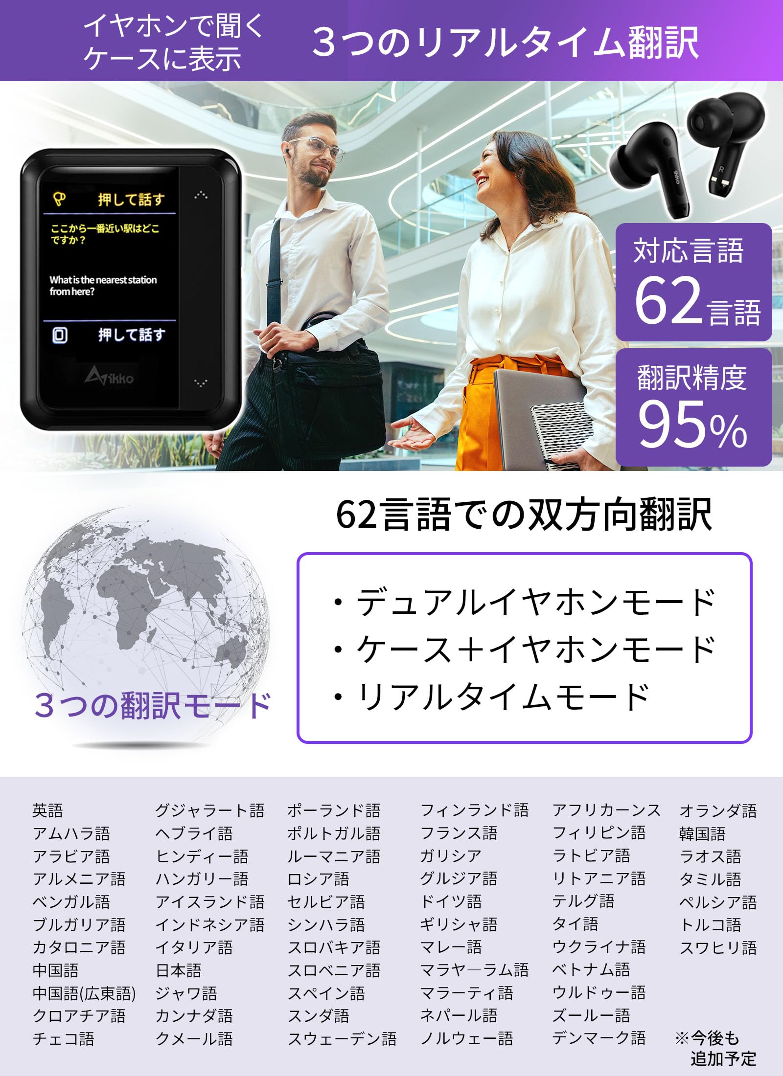 [新品] ikko active buds (常識内の値下げ交渉OK） ヨドバシ.com - イッコーオーディオ ikko audio 完全ワイヤレス