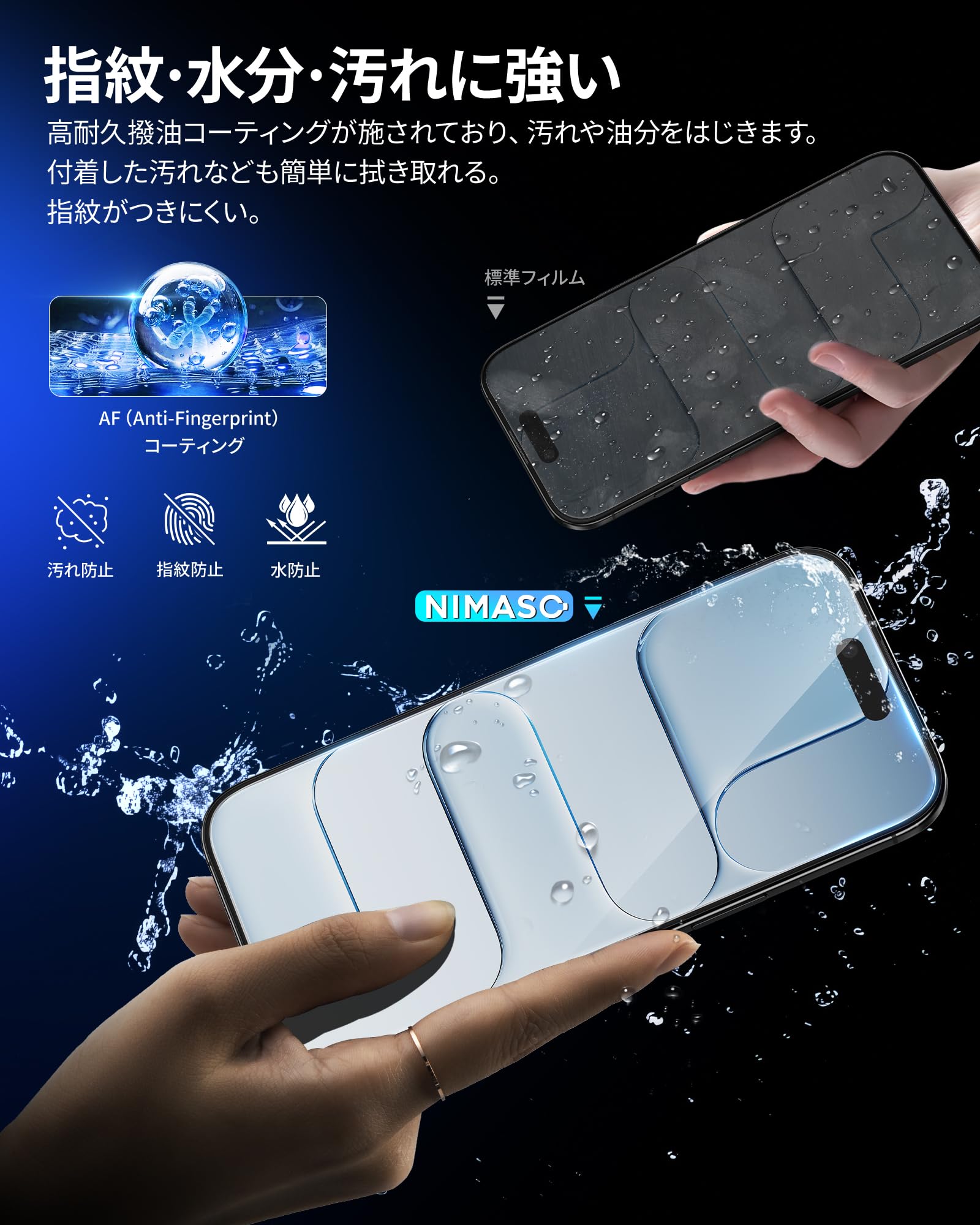 Amazon.co.jp: NIMASO ガラスフィルム iPhone Air用 保護フィルム 強化