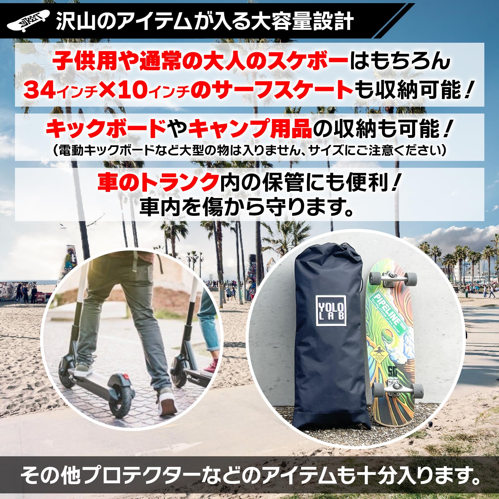 Amazon | 【大容量】 スケボーリュック スケボーケース サーフ