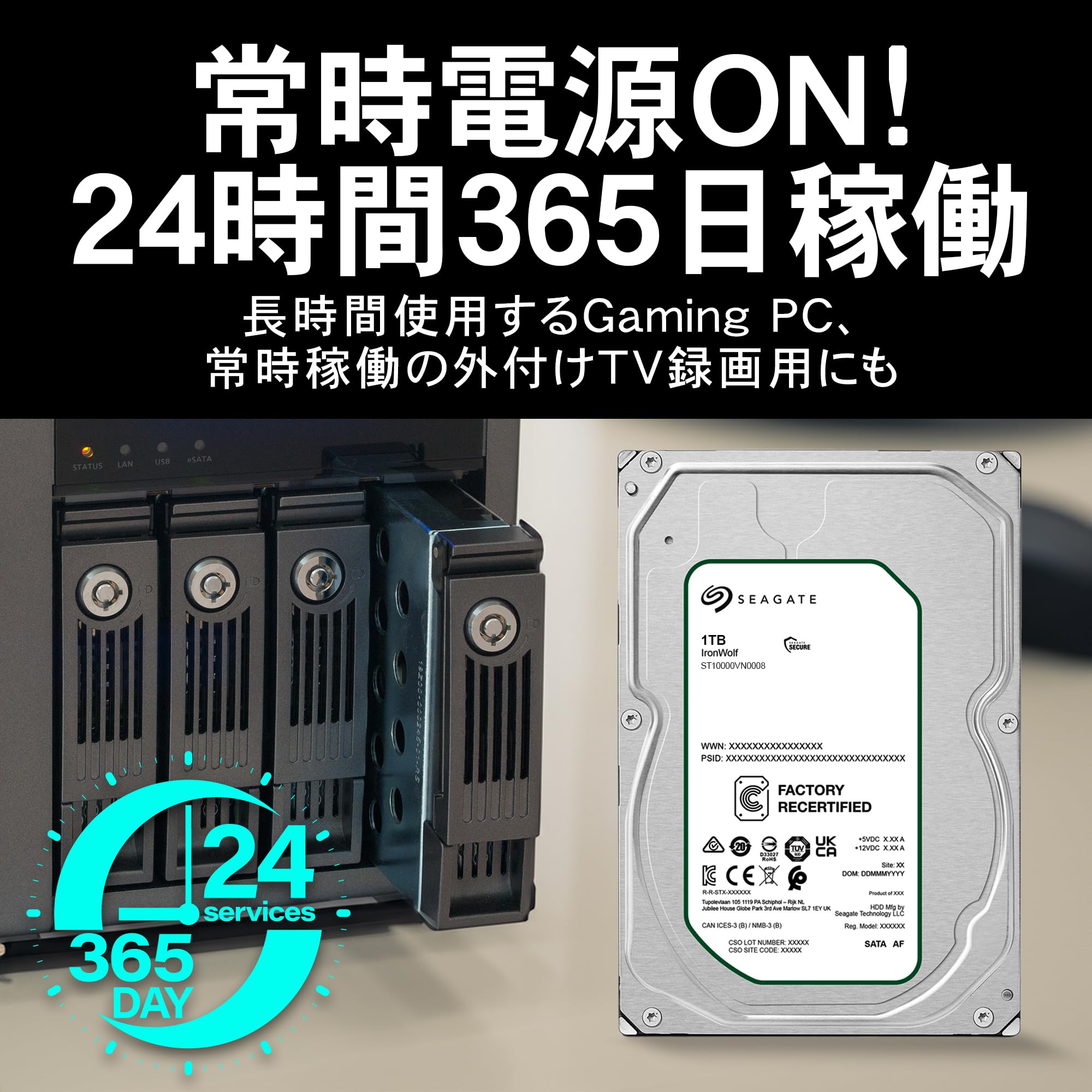 Amazon | 【整備済み品】Seagate IronWolf Pro 3.5インチ 12TB 内蔵 