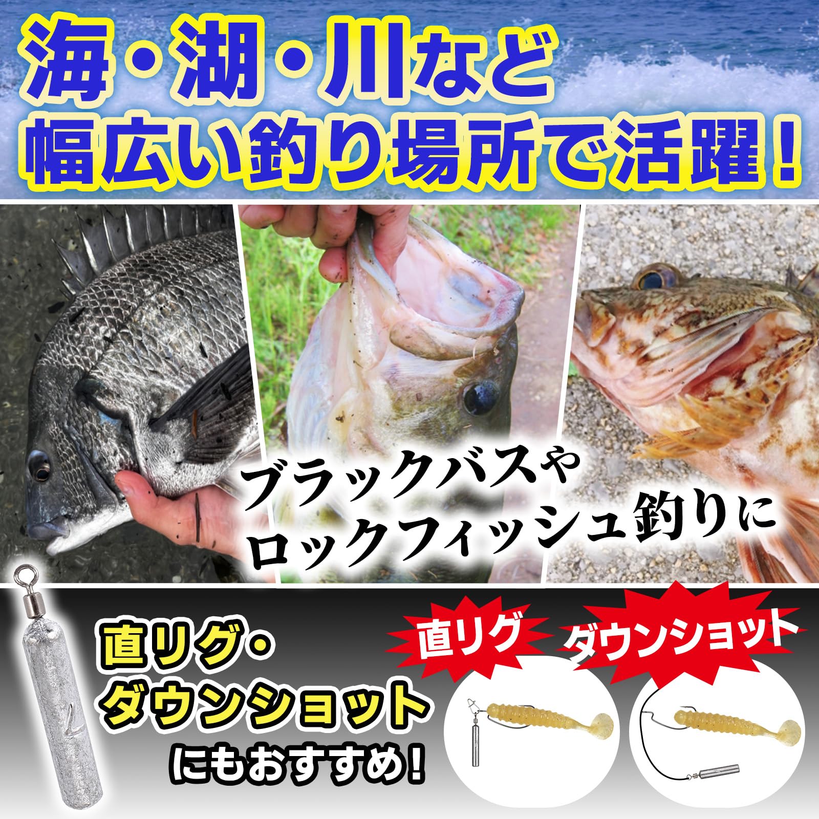 Amazon | [GNAcs]シンカー スティック 7g10g 20個45個 フリーリグ 直